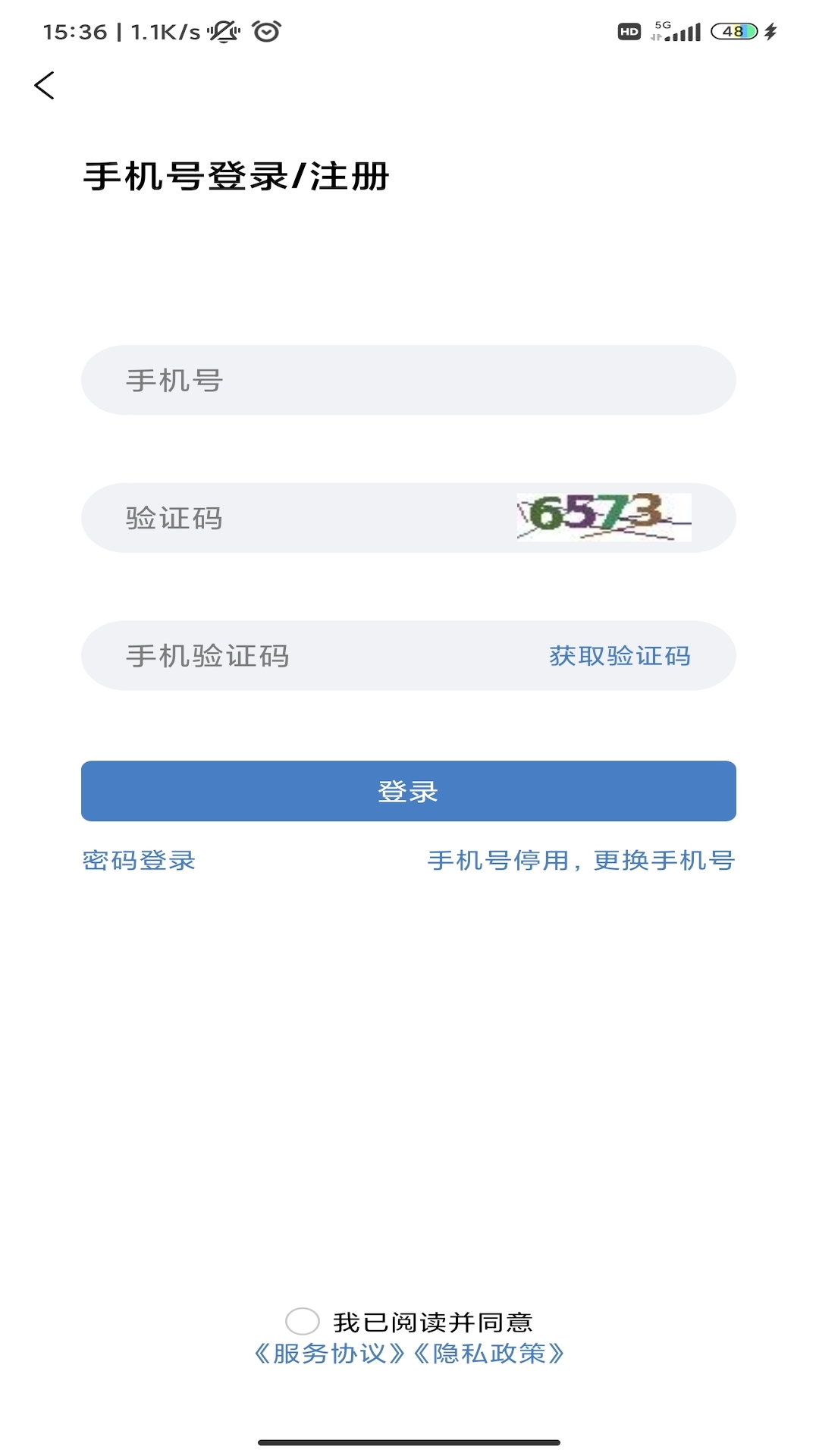 乡邻优选app图2
