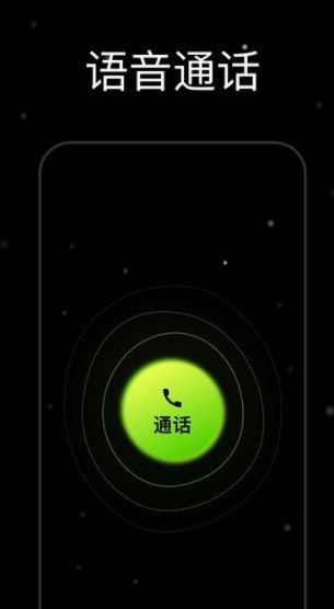 微我APP图1