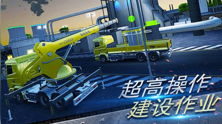 挖掘机超级英雄游戏图4