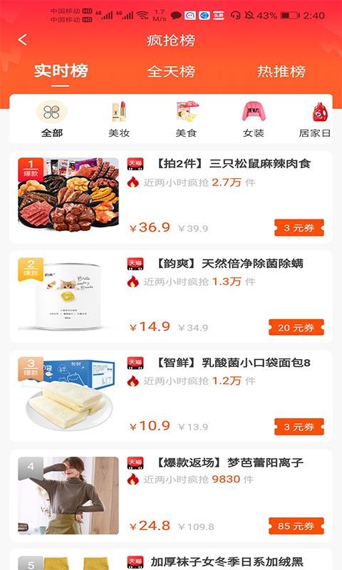 哆啦日记app