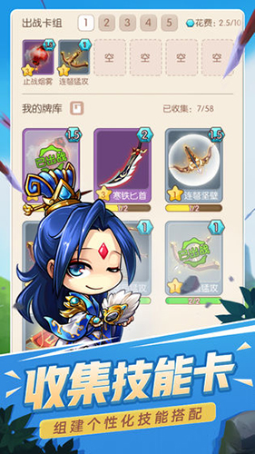 火烧上方谷游戏