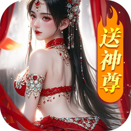 山海志异手游图标
