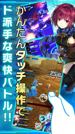 STAR OCEAN游戏图2