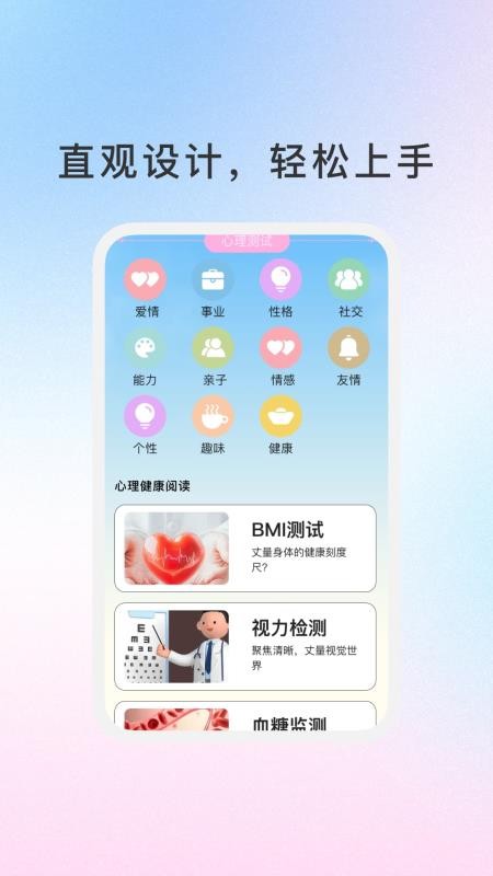 格趣星球app图2