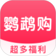 鹦鹉购app图标