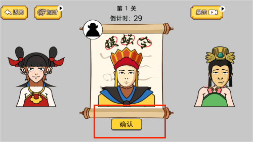 我脑洞最强手游