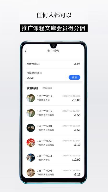 知识宝库app图2