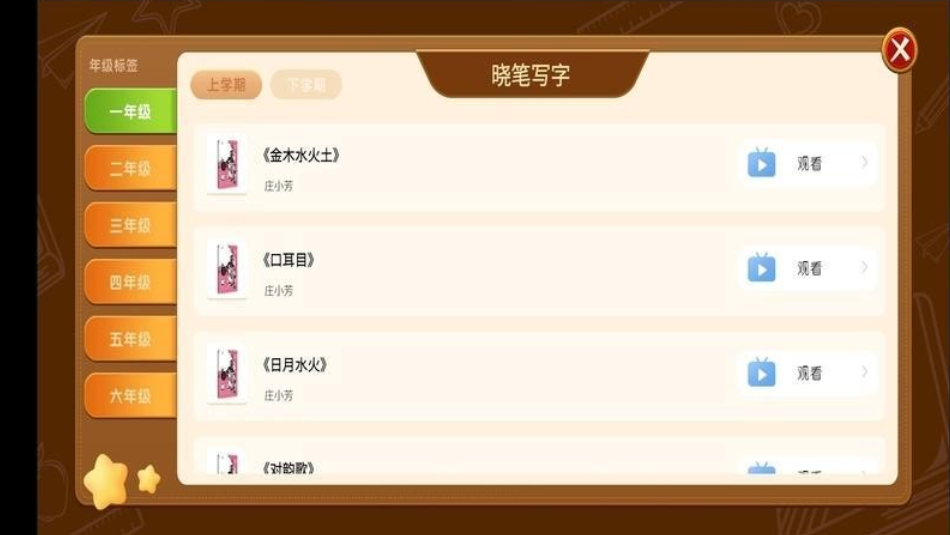 全景阅读app图1