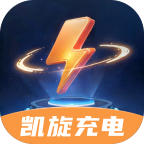 凯旋充电app图标