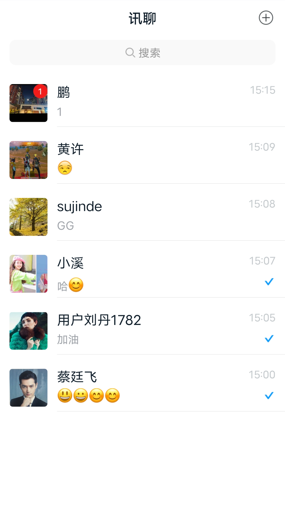 云知信手机版
