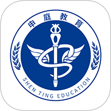 申庭教育官方版图标