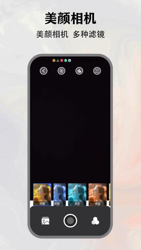 city软件图2