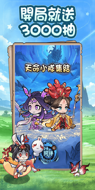 開局一隻猴游戏