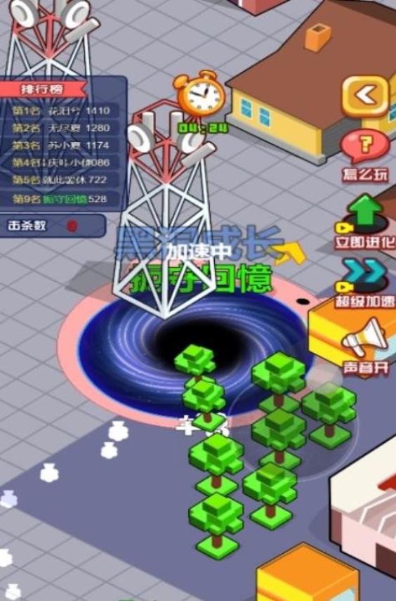 黑洞疯狂吃游戏