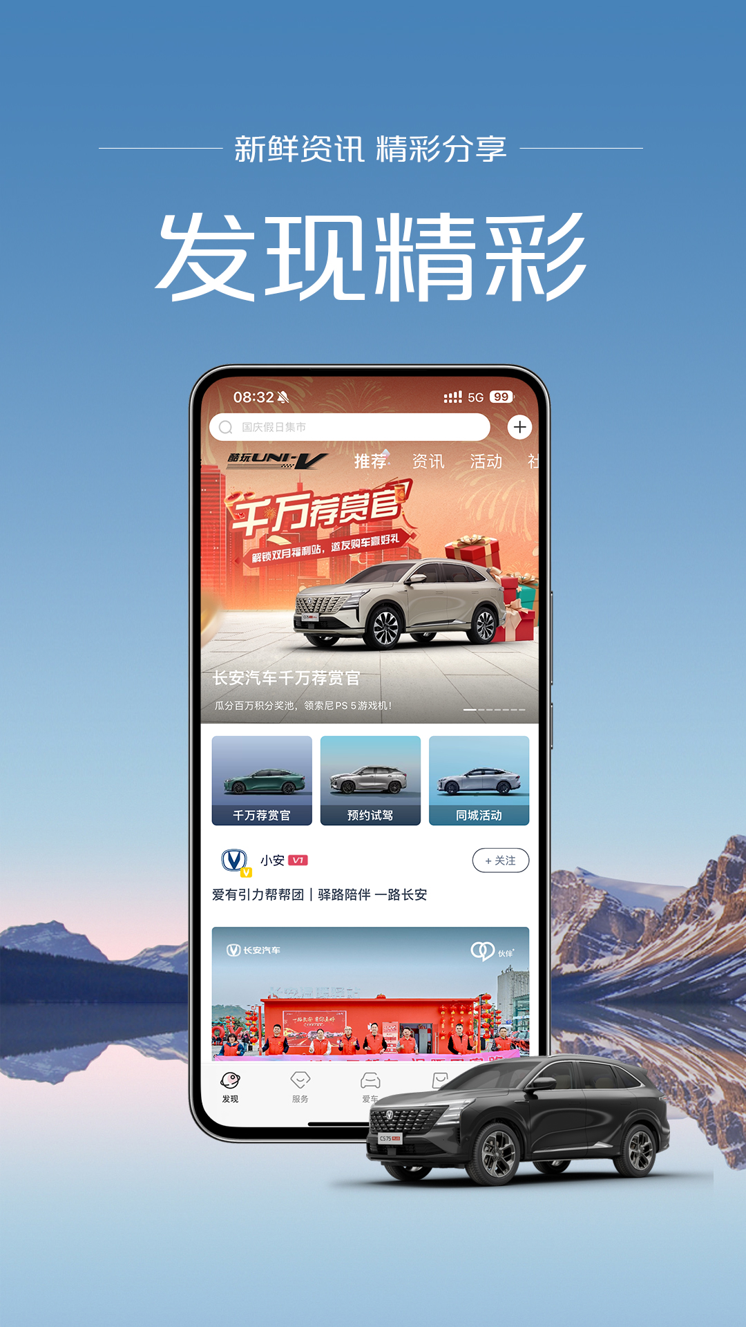 引力域官方版图1