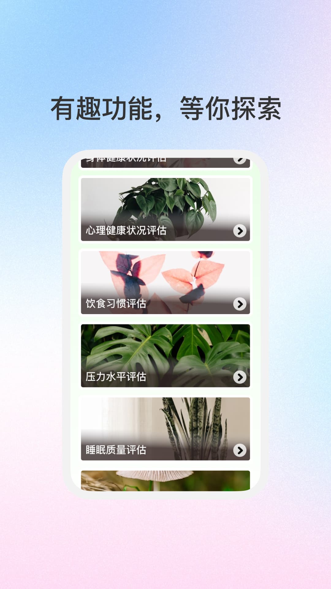 律动广舞app图2