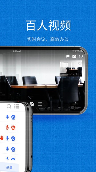 小慧app图2