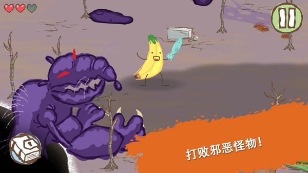 画个火柴人游戏图3