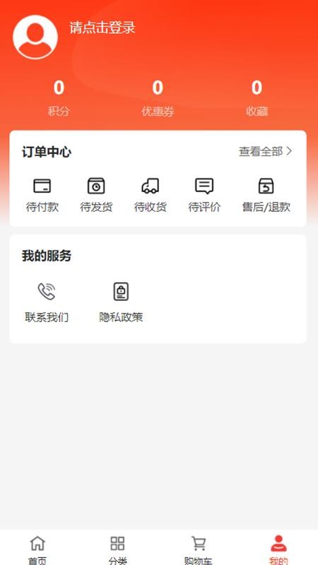 时代东煌app图1
