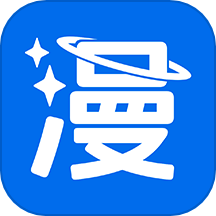 漫科学app图标