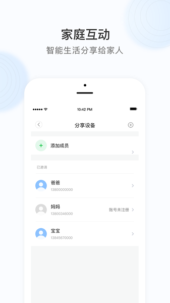 17see app图1