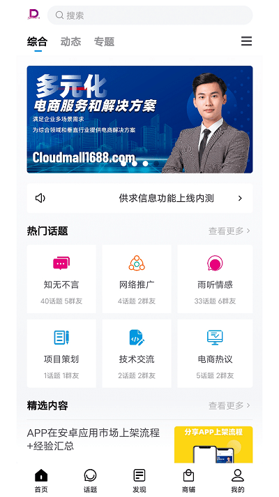DZH知识库app