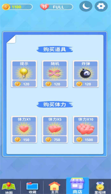 连连看看游戏图1