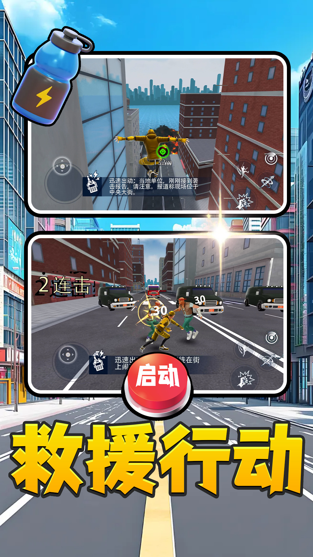 小黄历险记游戏图2