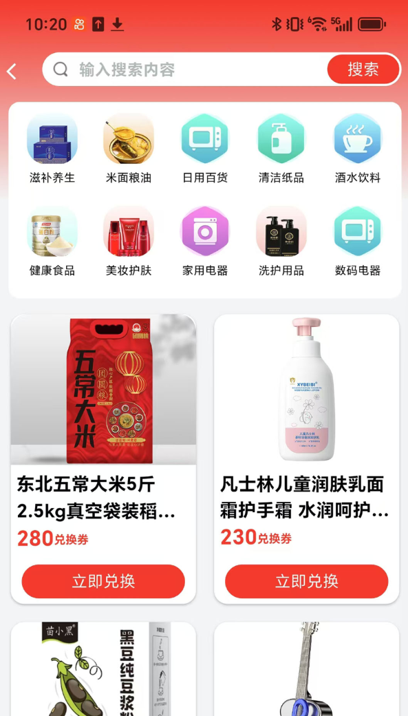 优选商城app