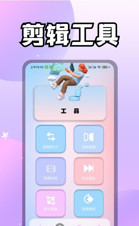 i快活视频软件