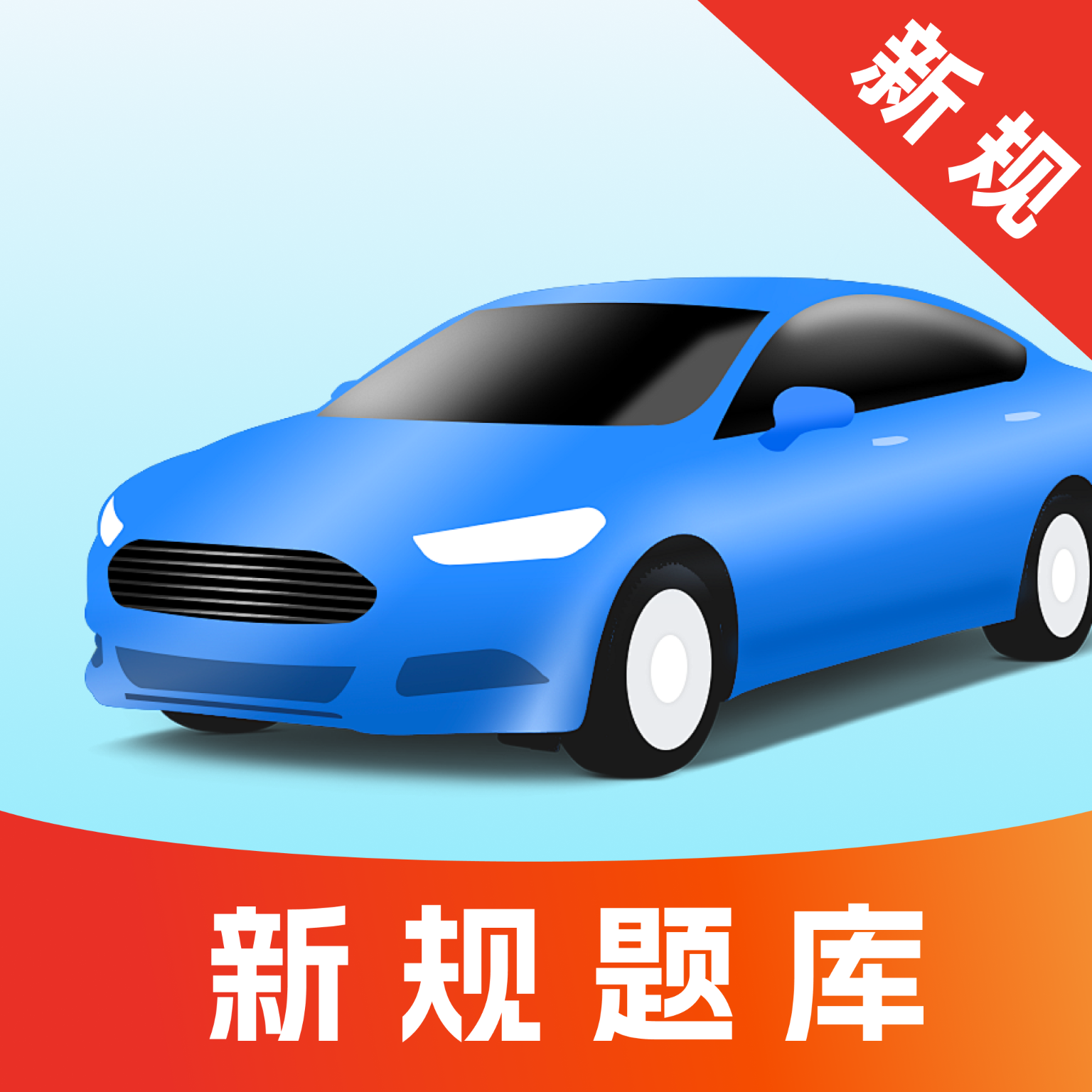 学法减分iLearning软件图标