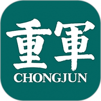 重军APP图标