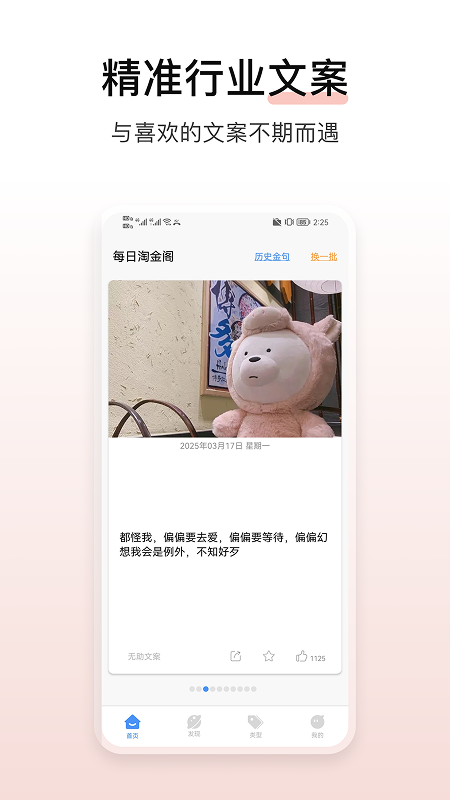 淘金阁app图4