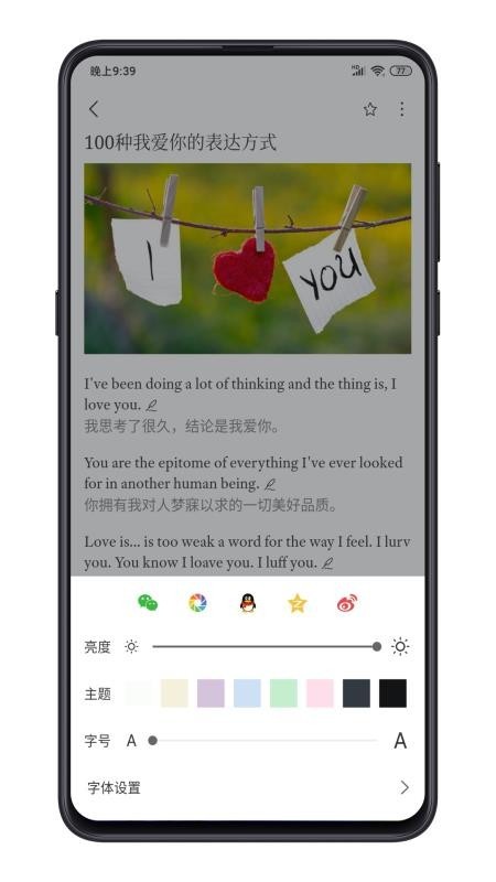 点学英语图1