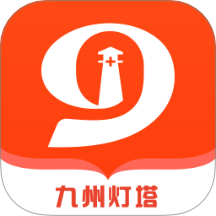 九州灯塔最新版图标