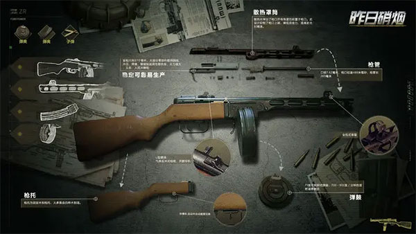 昨日硝烟手游图1