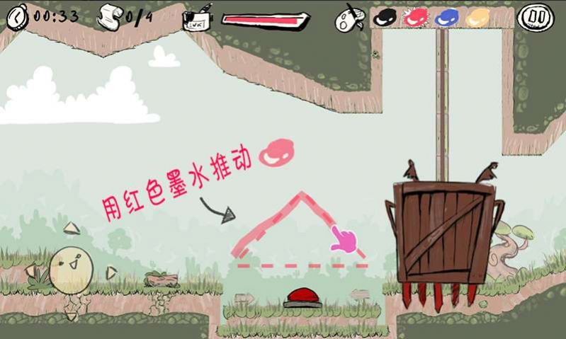 脑洞画一笔图1