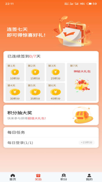 心照工坊软件图4