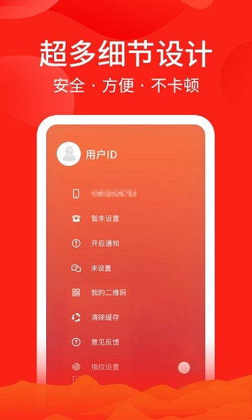ARSMO app图3