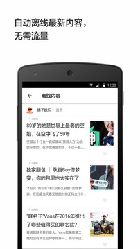 轻芒阅读app图1