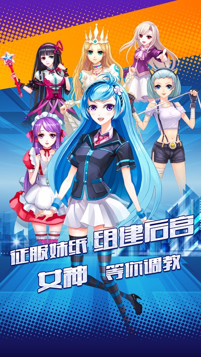 恋爱高手最新版图3