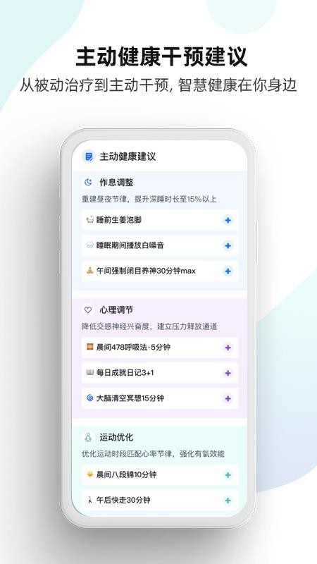 豫康养app图1