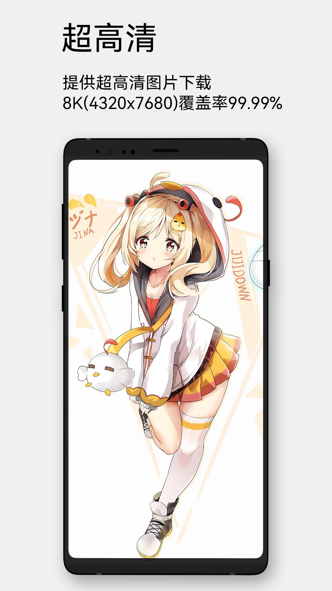 每日漫图软件图2