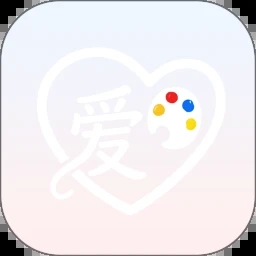 爱笔画师app图标