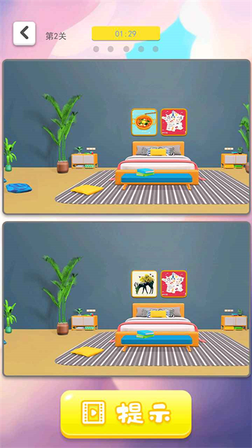 3D找茬游戏图1