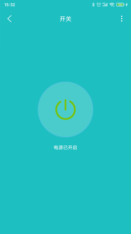 中科智能官方版图1