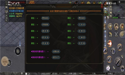 龙钦传奇游戏图3