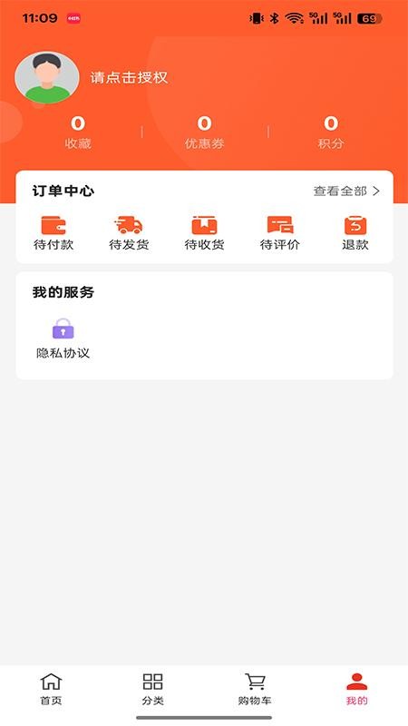 建芯装饰工程app图2
