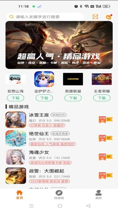 纯属巧盒软件