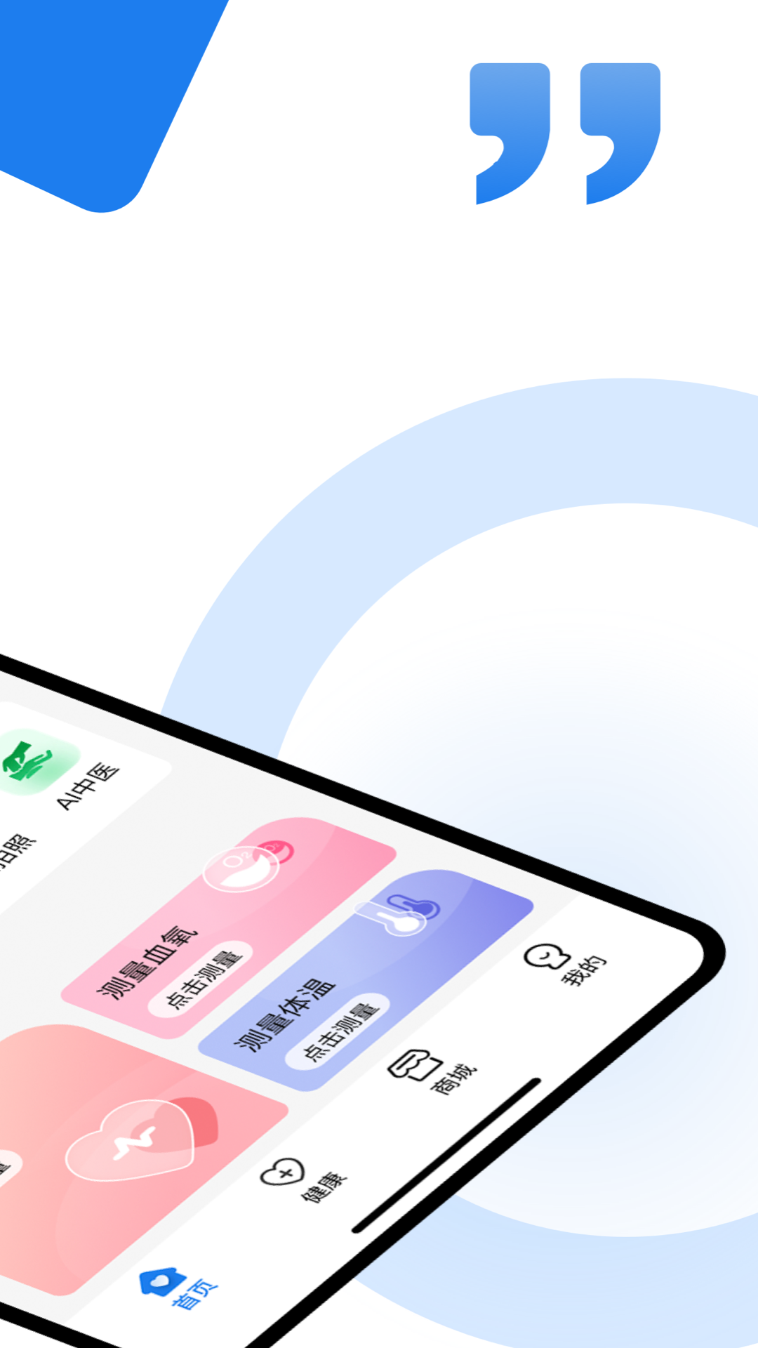 易念app图2